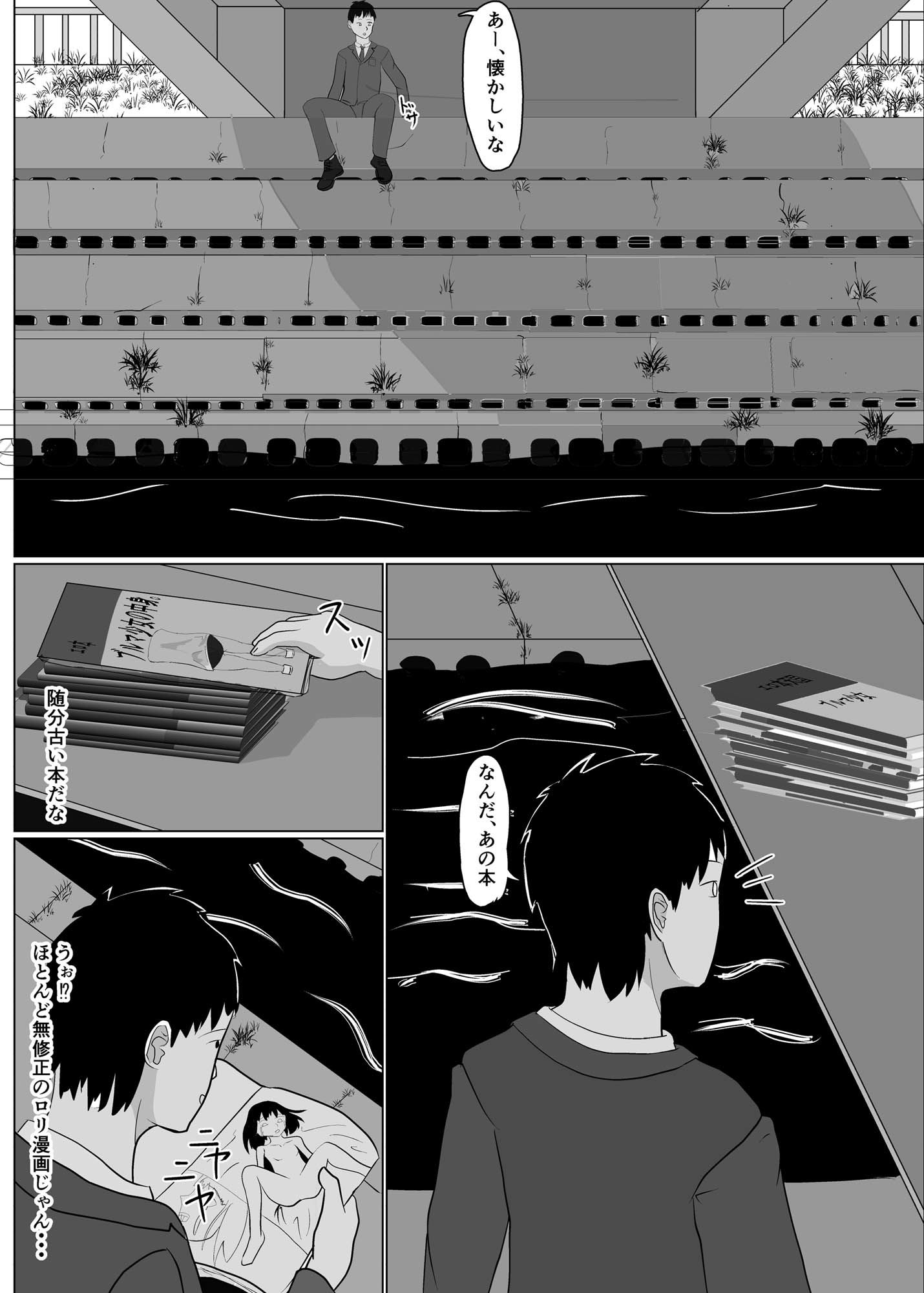 サンプル画像2:自慰すぽっとダブルブッキング(表あらわれ) [d_366387]