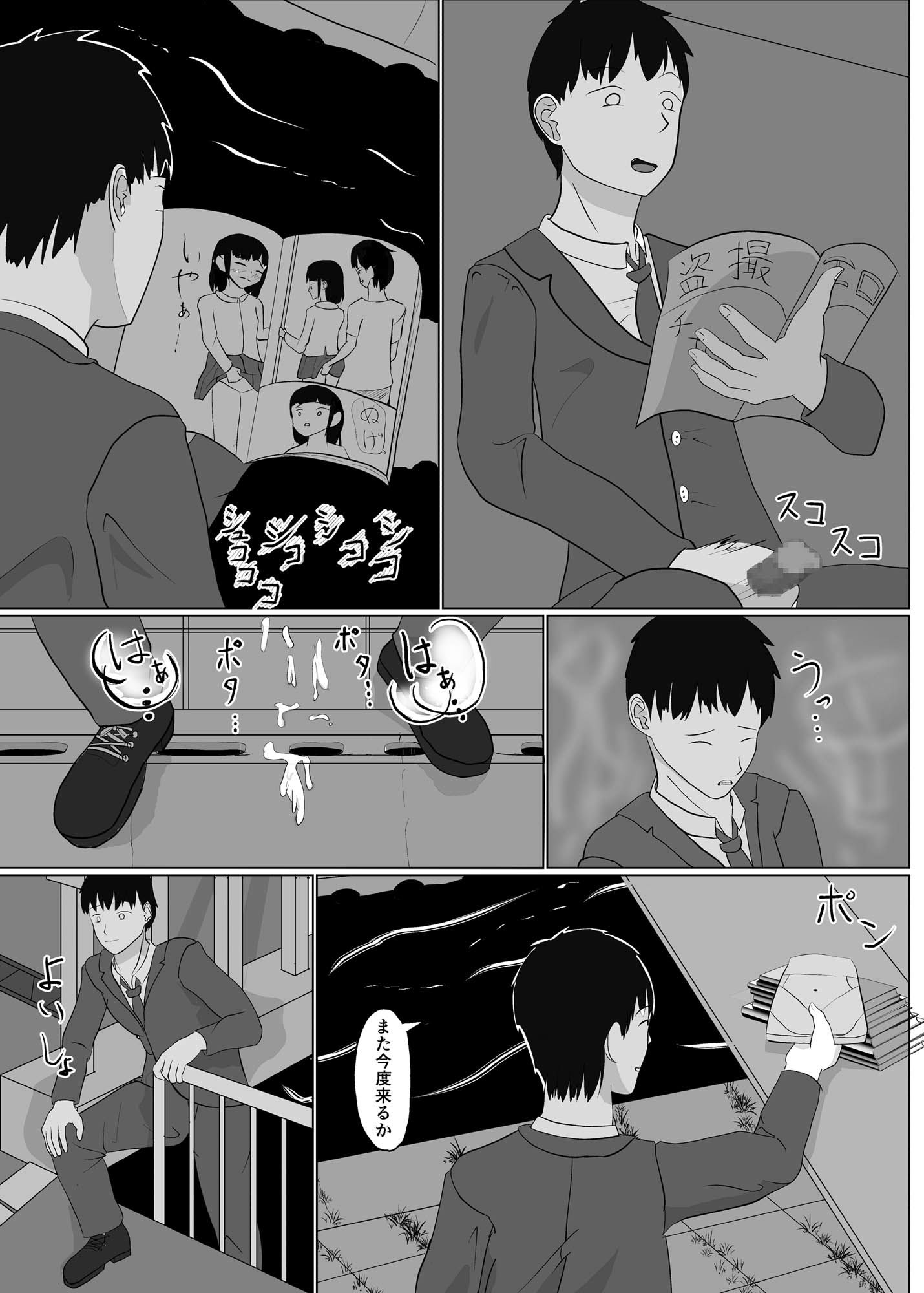 サンプル画像3:自慰すぽっとダブルブッキング(表あらわれ) [d_366387]