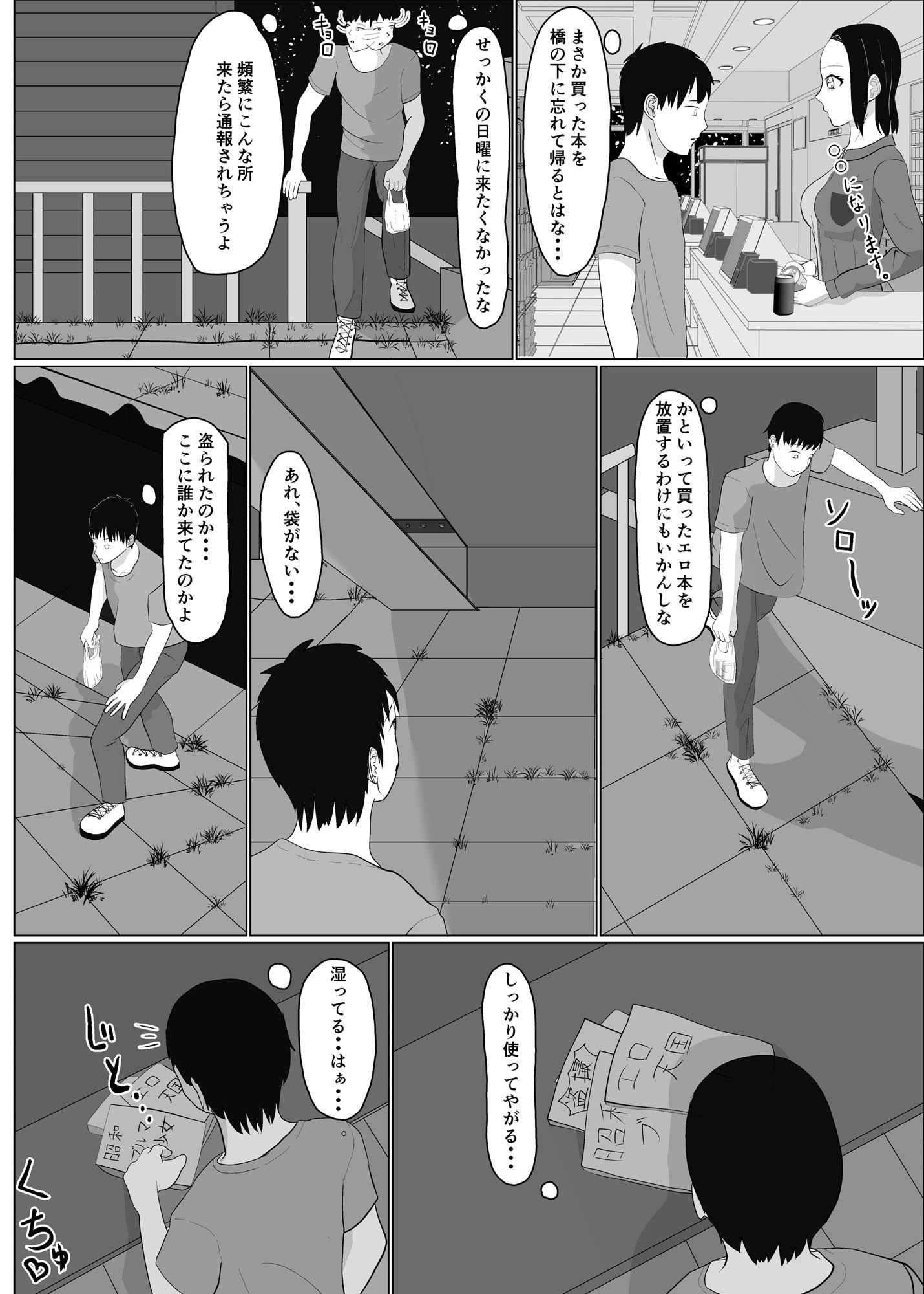 サンプル画像4:自慰すぽっとダブルブッキング(表あらわれ) [d_366387]