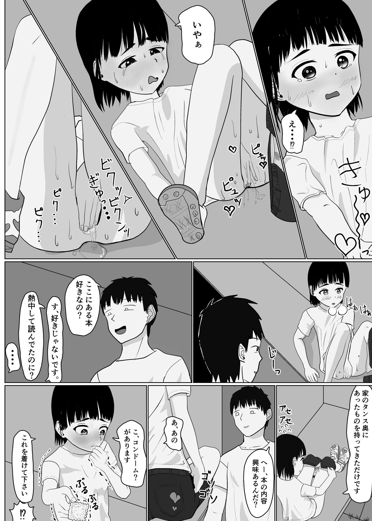 サンプル画像6:自慰すぽっとダブルブッキング(表あらわれ) [d_366387]