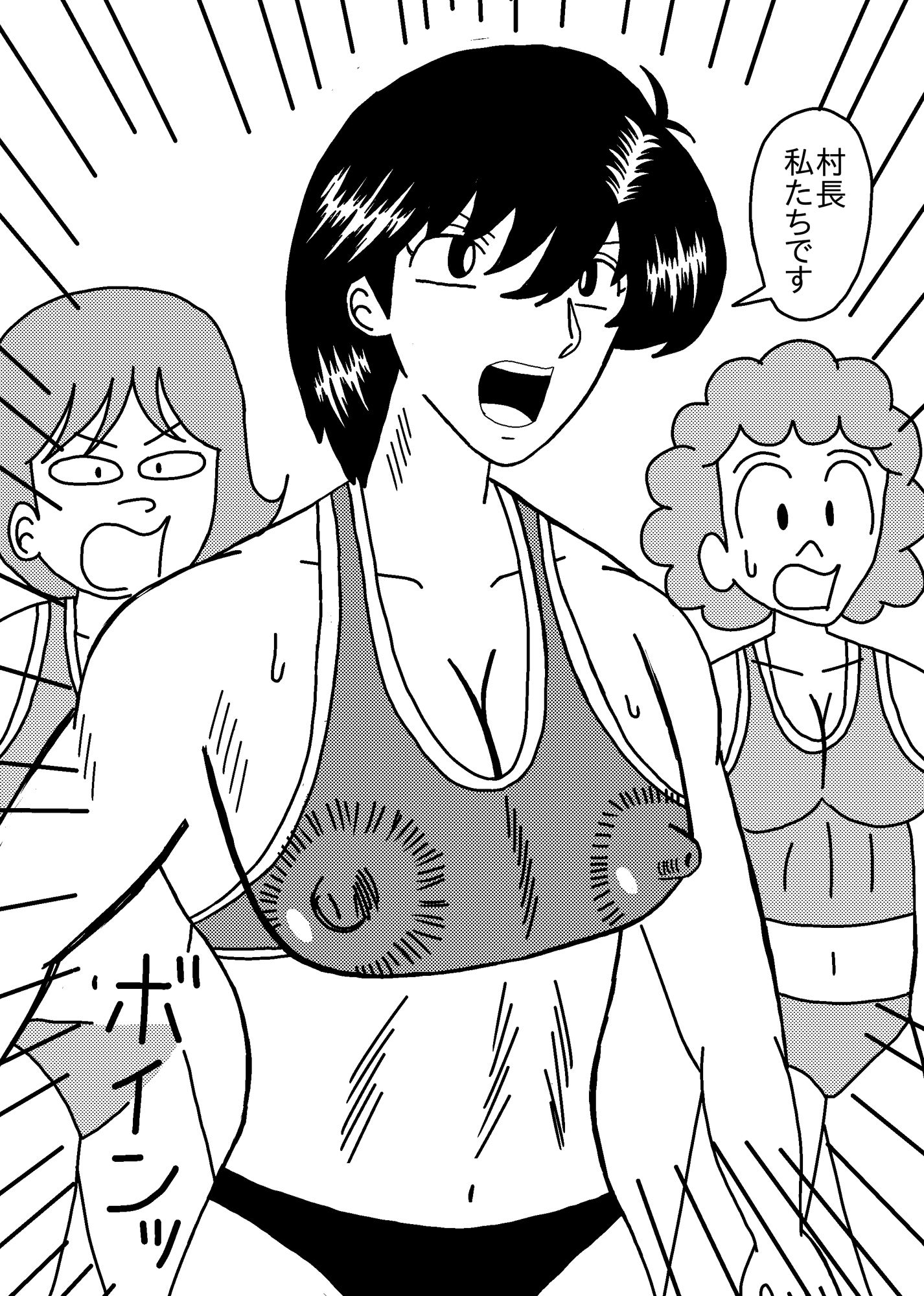 サンプル画像2:村の伝統復活 ママが海女さん(バニラ買った) [d_366388]