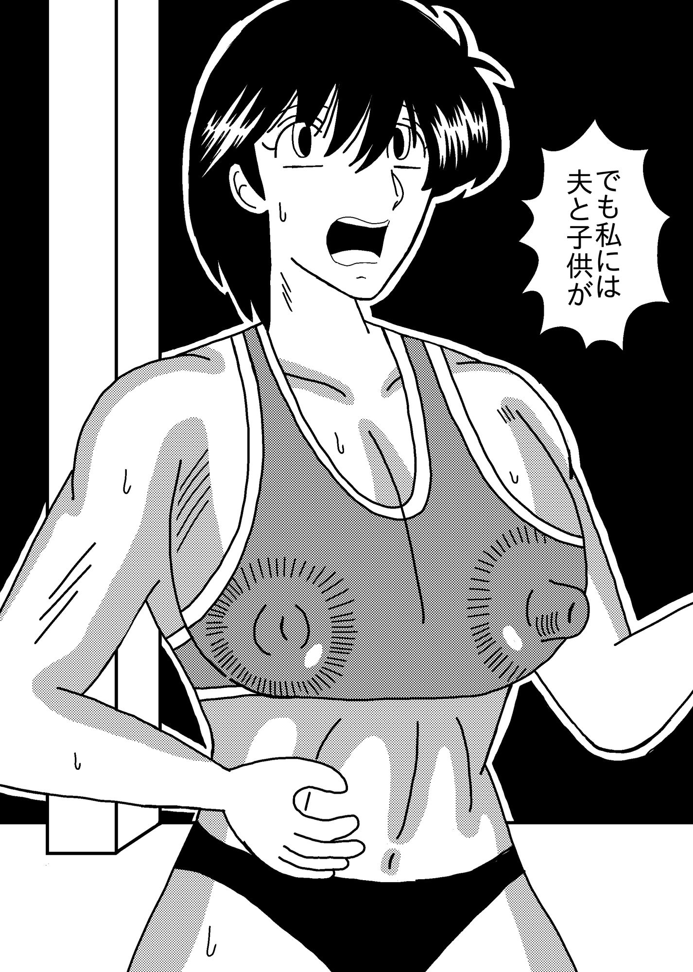 サンプル画像5:村の伝統復活 ママが海女さん(バニラ買った) [d_366388]