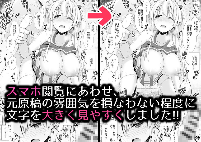 サンプル画像2:麻雀天使のどっち完全解禁 〜Remaster 2024〜(SSB) [d_366431]