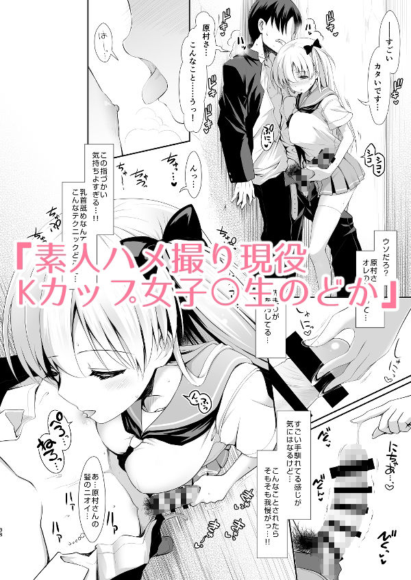 サンプル画像5:麻雀天使のどっち完全解禁 〜Remaster 2024〜(SSB) [d_366431]