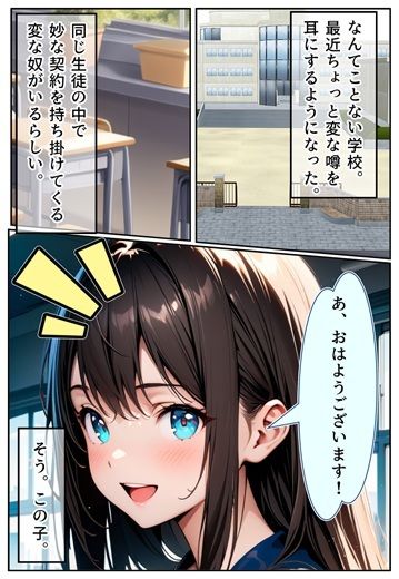 サンプル画像1:えちえちサブスクリプション Vol.1 Remake(ンチアーネのアトリエ) [d_366464]