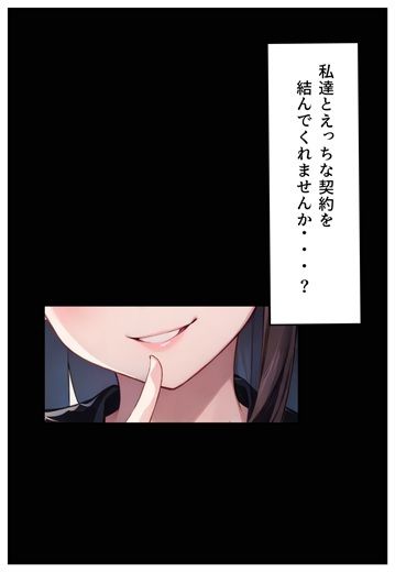 サンプル画像3:えちえちサブスクリプション Vol.1 Remake(ンチアーネのアトリエ) [d_366464]