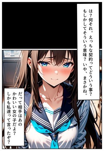 サンプル画像4:えちえちサブスクリプション Vol.1 Remake(ンチアーネのアトリエ) [d_366464]