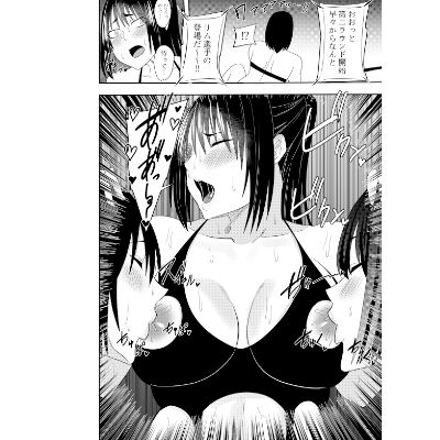 サンプル画像1:ふたなりクノイチ霧雨カエデ ふたなりプロレス編2(でらもん) [d_366549]