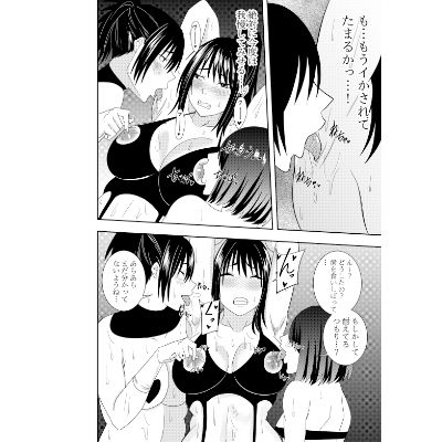 サンプル画像2:ふたなりクノイチ霧雨カエデ ふたなりプロレス編2(でらもん) [d_366549]