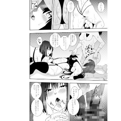 サンプル画像5:ふたなりクノイチ霧雨カエデ ふたなりプロレス編2(でらもん) [d_366549]