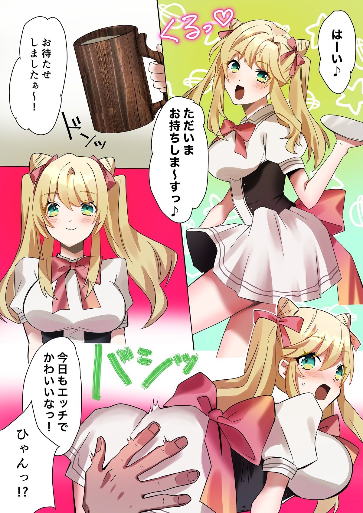 サンプル画像2:とある貴族君の女体化破滅願望(あむぁいおかし製作所) [d_366706]