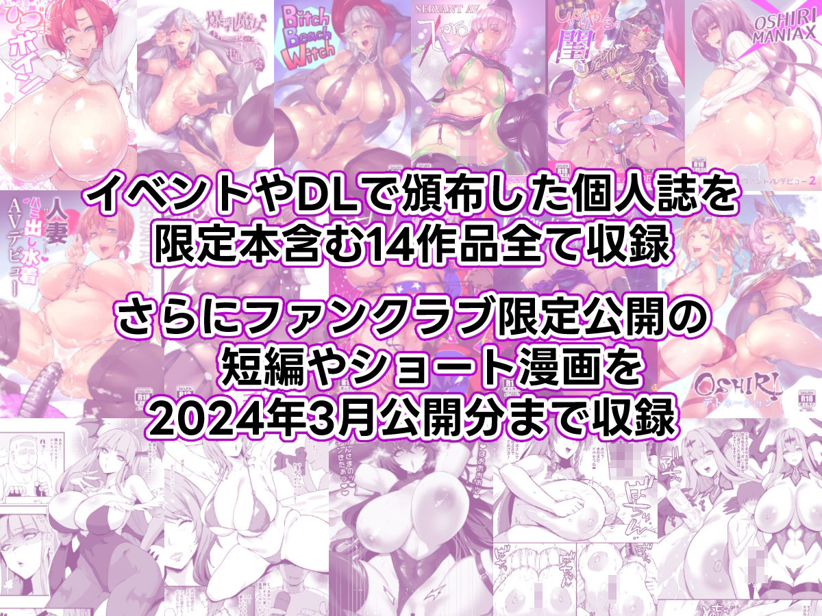 サンプル画像1:ぽっこらコミック作品集(SHAY-CONE) [d_366753]