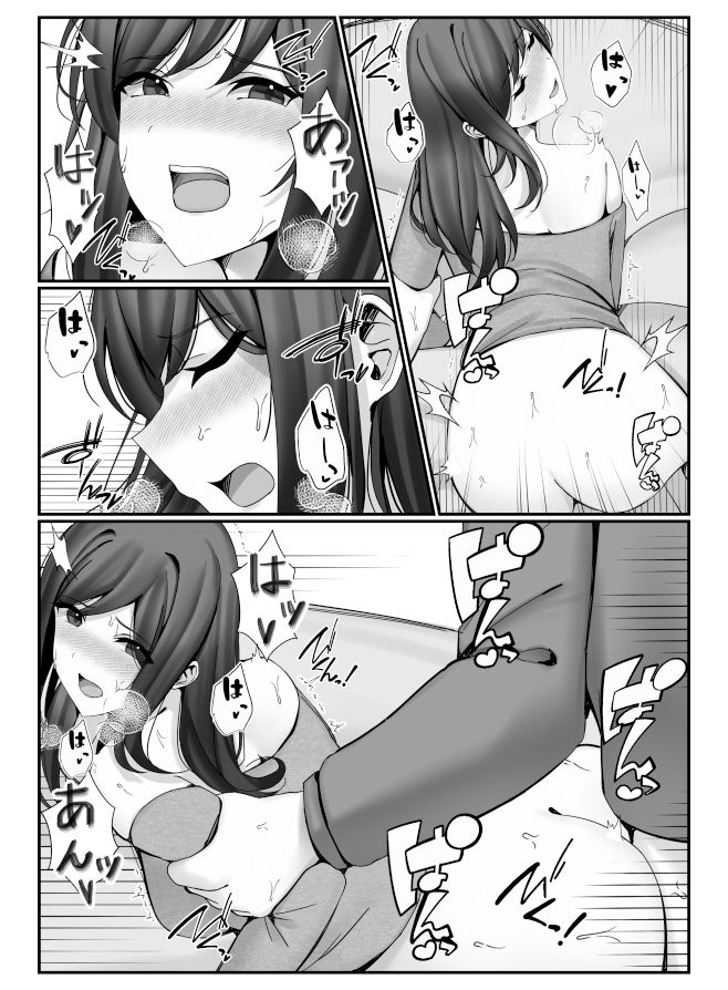 サンプル画像5:学校一の美女にパイズリさせてもらった件(雀の涙) [d_366815]