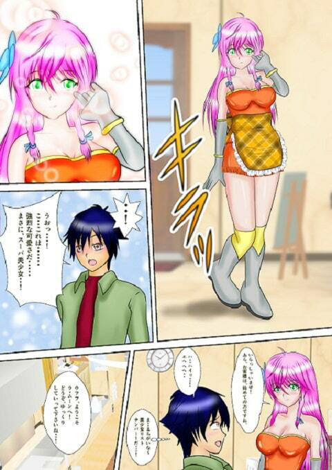 サンプル画像1:特殊諜報部スーパ美少女アミー合本版(Mzfist) [d_366989]