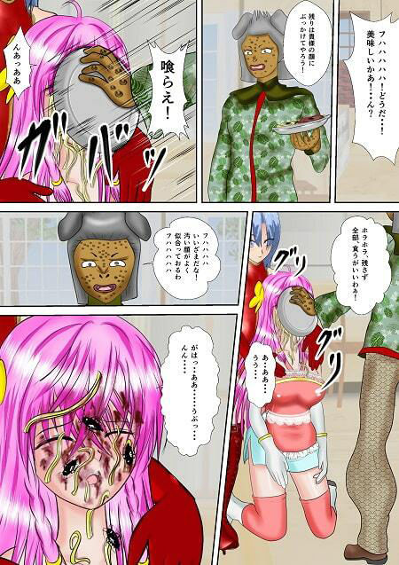 サンプル画像5:特殊諜報部スーパ美少女アミー合本版(Mzfist) [d_366989]