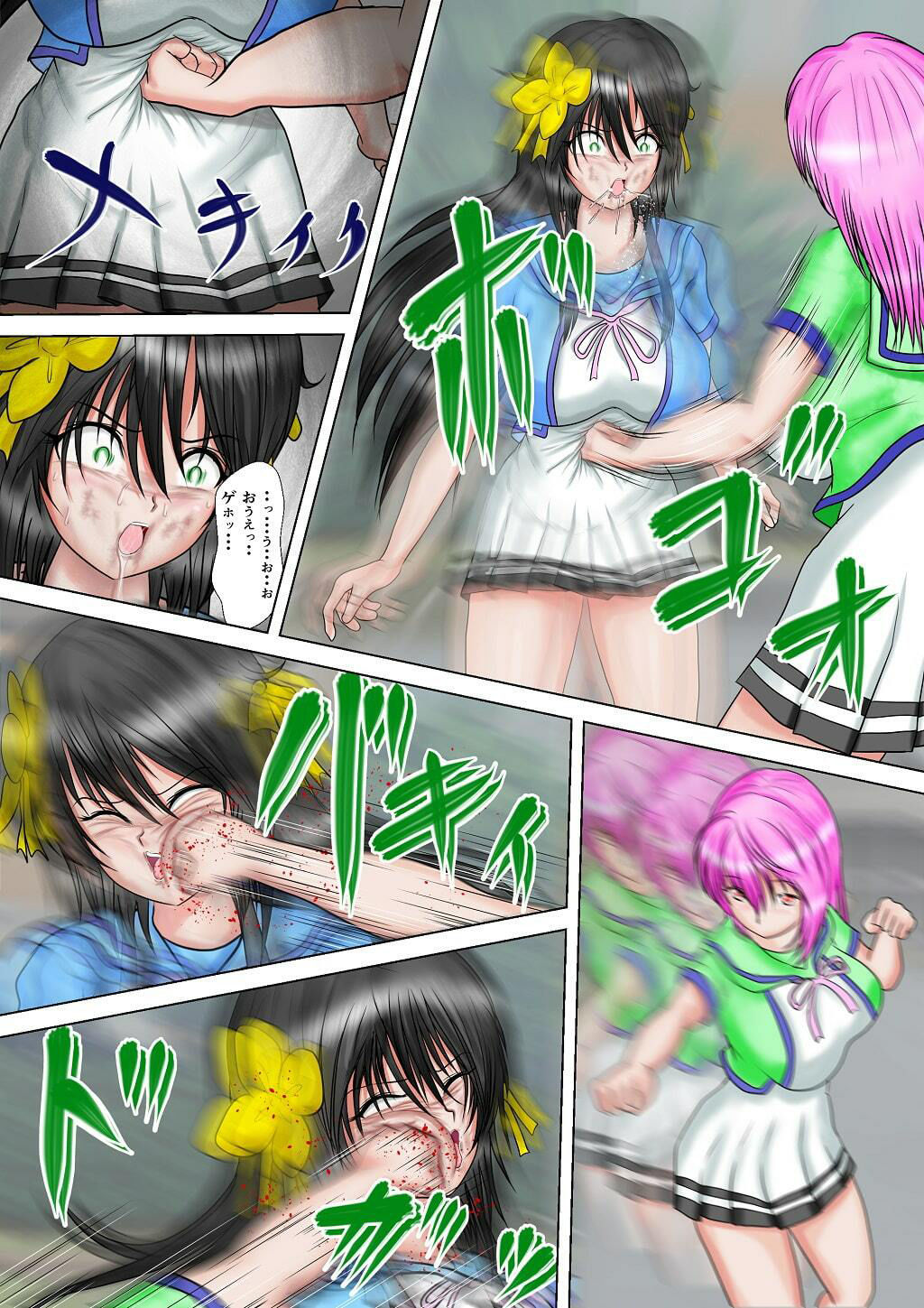 サンプル画像3:美少女エスパー美結 絶対絶命(Mzfist) [d_366992]