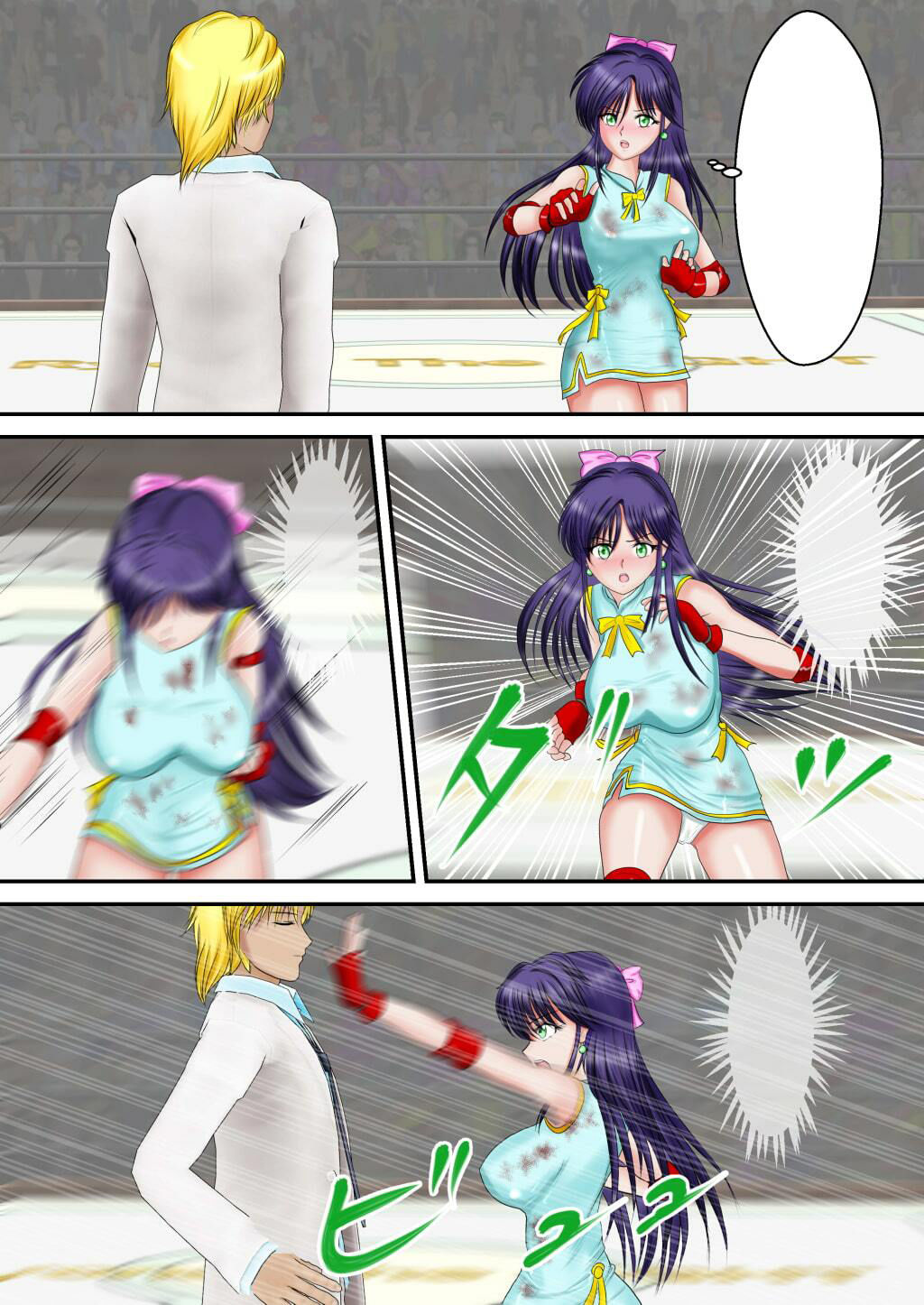 サンプル画像4:ヘブン・アンド・ヘル合本版(Mzfist) [d_366997]