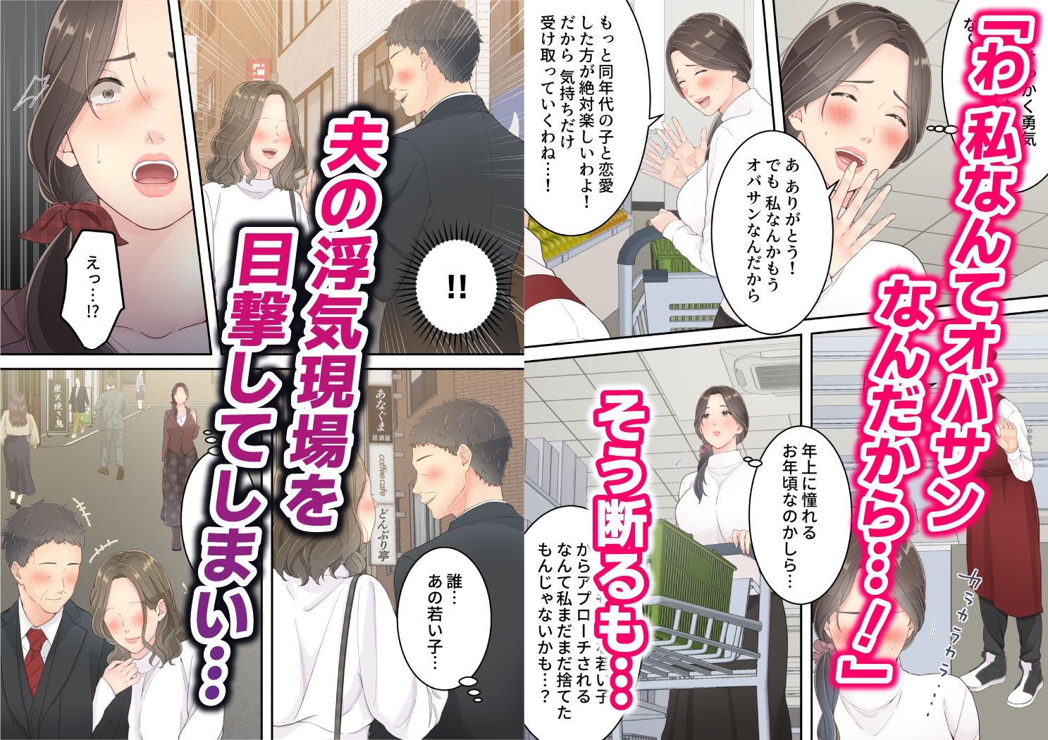 サンプル画像3:まともなお母さんが息子と同い年な男の子とあまあま不倫旅行しちゃう話(ゆりこくらぶ) [d_367011]