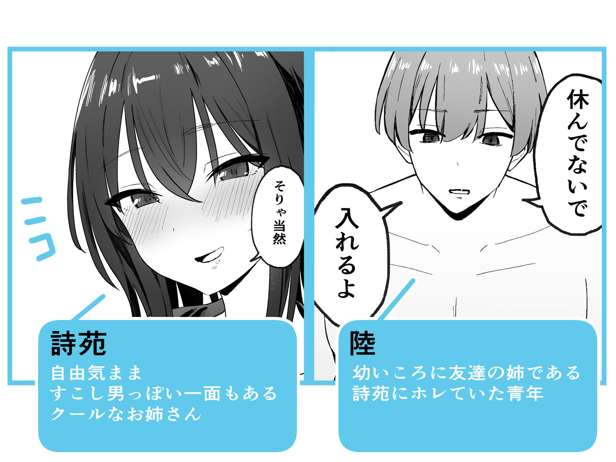 サンプル画像1:クールなお姉さんをメスにしたい(ティアノブルー) [d_367023]