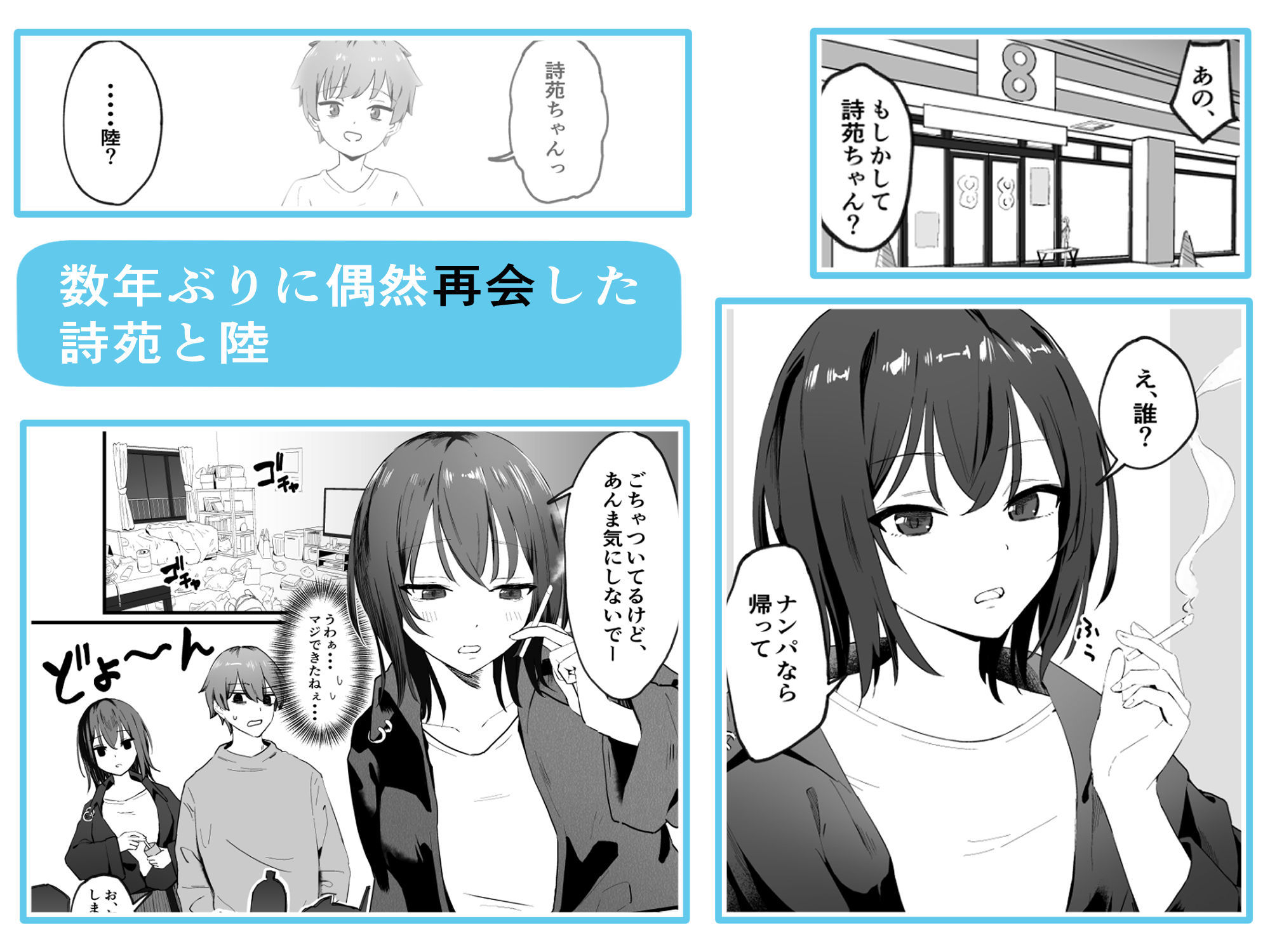 サンプル画像2:クールなお姉さんをメスにしたい(ティアノブルー) [d_367023]