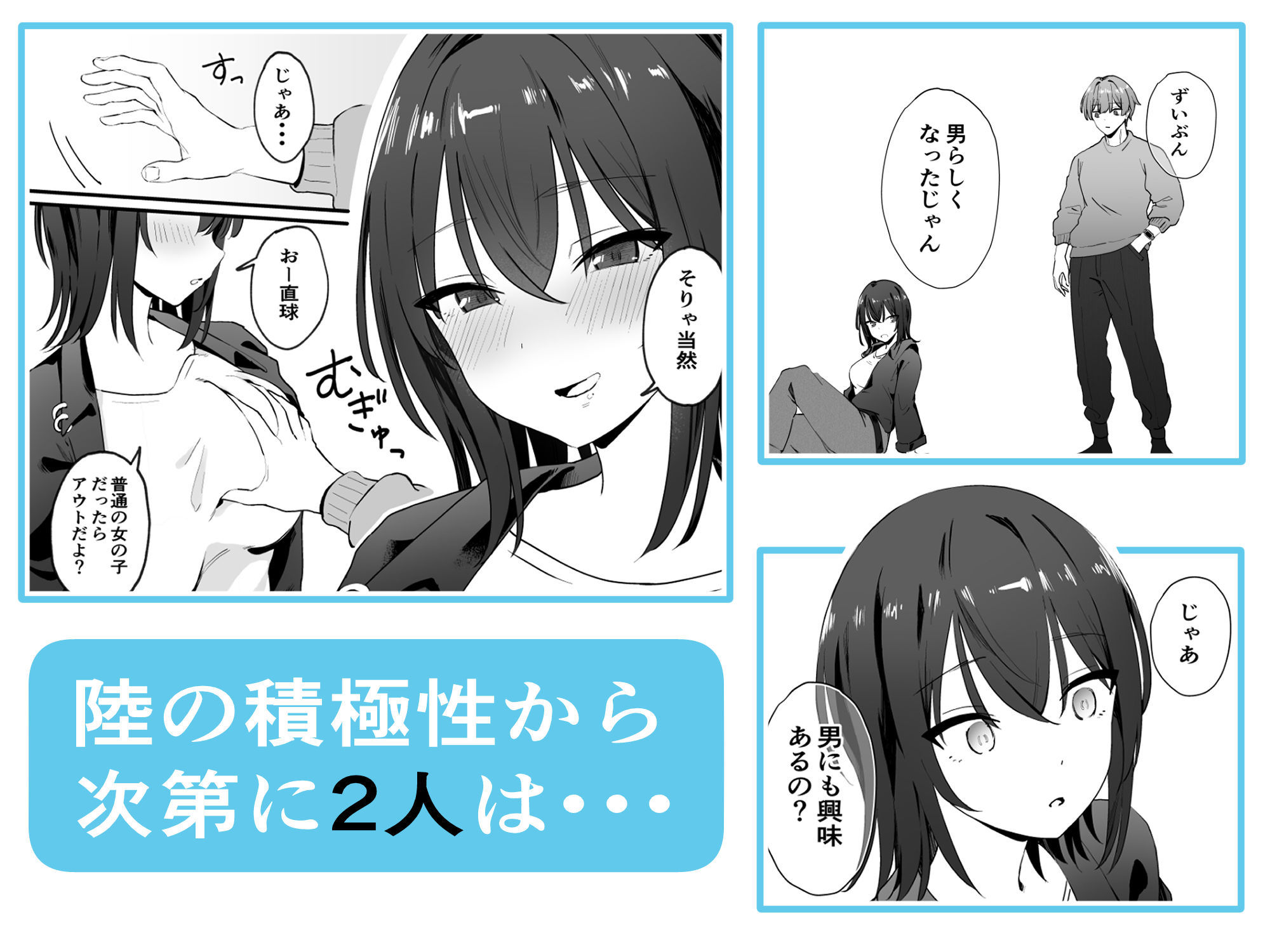 サンプル画像3:クールなお姉さんをメスにしたい(ティアノブルー) [d_367023]