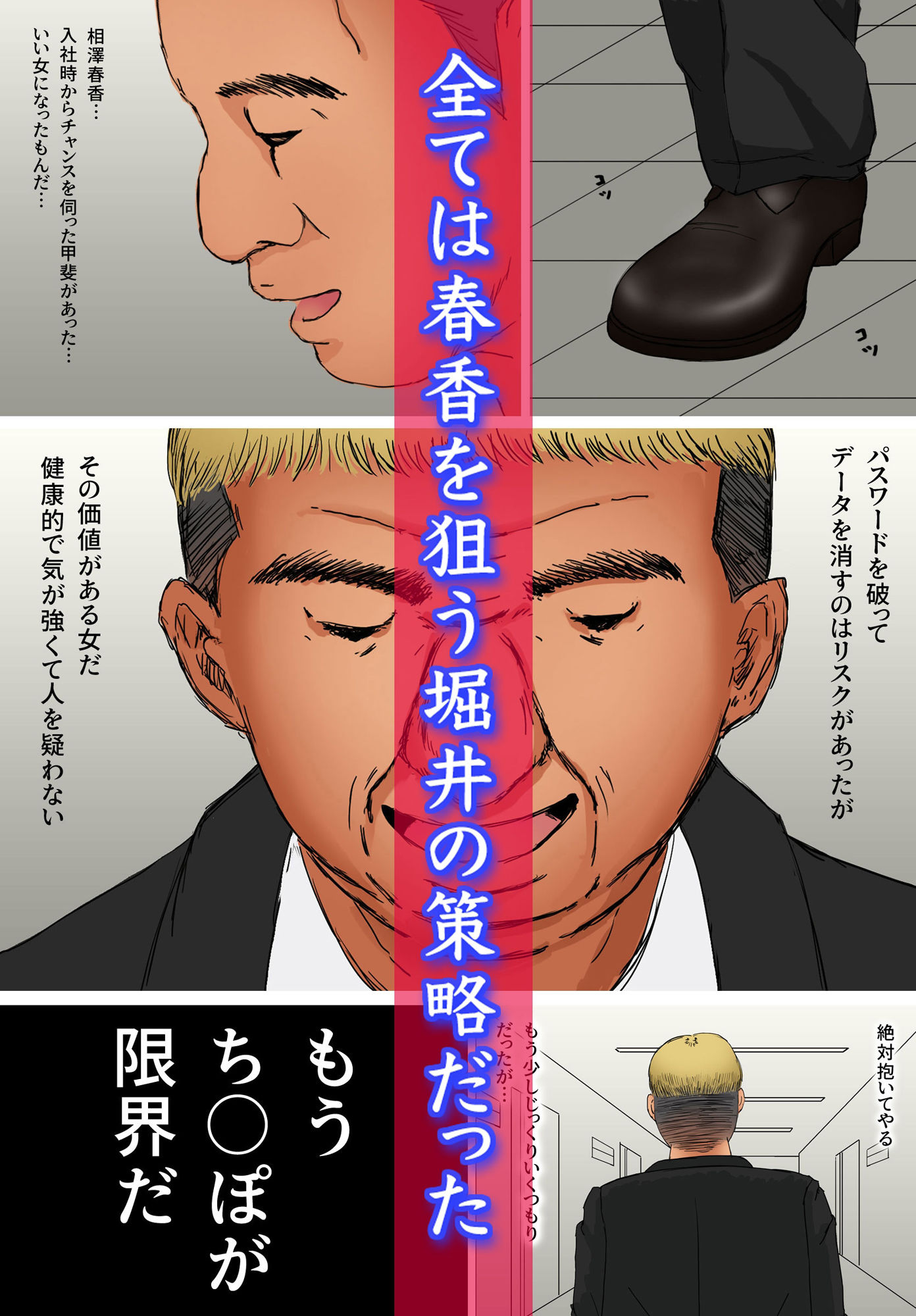 サンプル画像3:好きじゃない人とセックスしたら 今までで一番感じた(ロマちんこ) [d_367124]