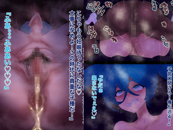 サンプル画像3:ゴミ精子捨て場6(箱舟) [d_367143]