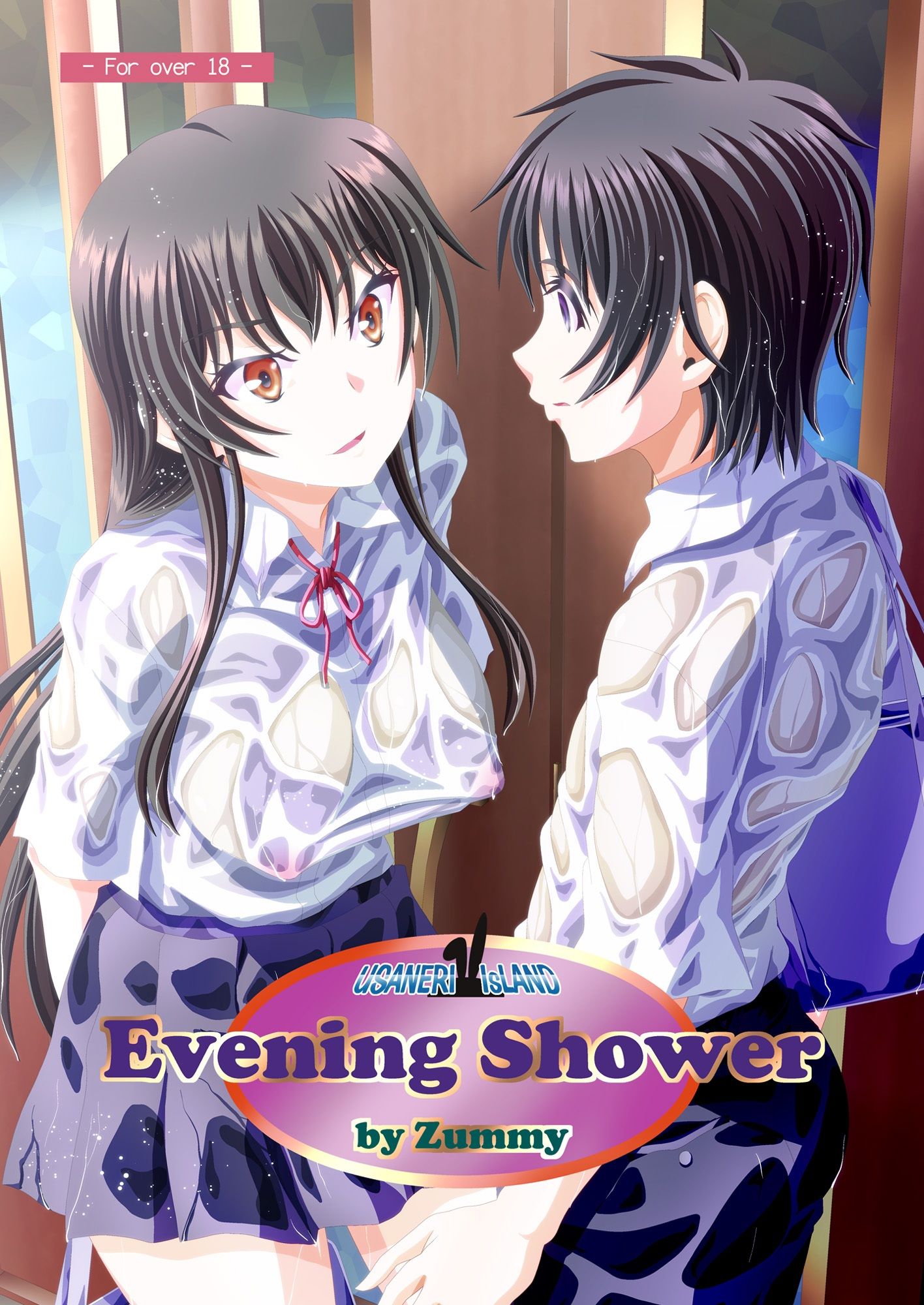 サンプル画像1:Evening Shower(うさねり★アイランド) [d_367246]