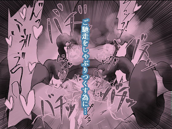 サンプル画像6:生体オナホでオナニーしてみた(ぼっさん) [d_367328]