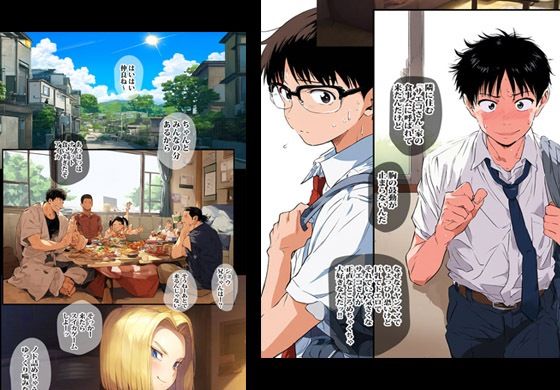 サンプル画像1:貧血気味のヤンママは思ったよりも肉食ドスケベ人妻でした(ピエトロ) [d_367389]