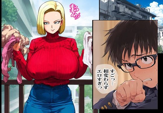 サンプル画像2:貧血気味のヤンママは思ったよりも肉食ドスケベ人妻でした(ピエトロ) [d_367389]