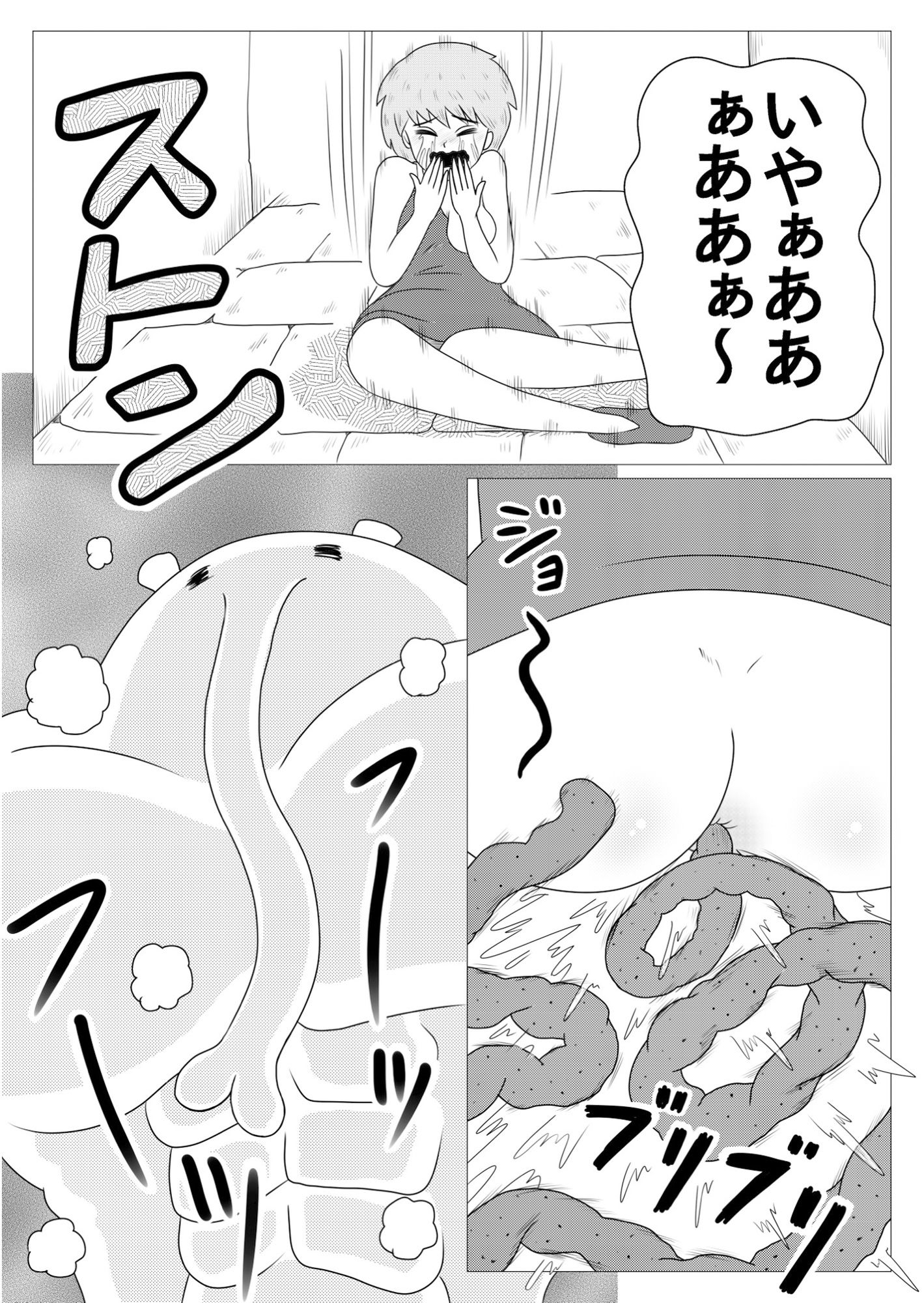 サンプル画像4:恐怖の象マン(マンジール伯爵) [d_367428]