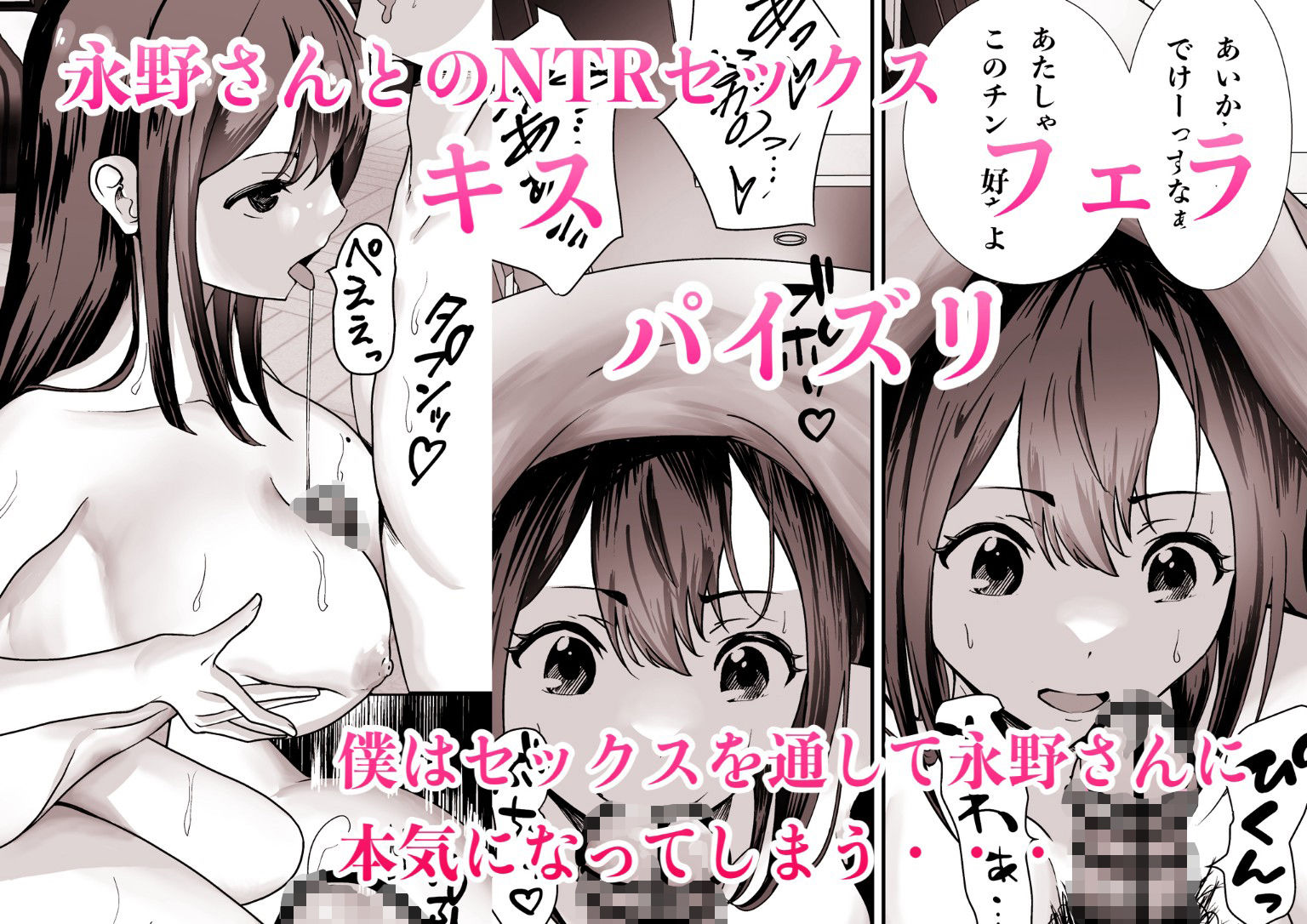 サンプル画像3:軽率な編集ちゃん、ついに担当作家に手を出してしまうw(八メガ) [d_367434]