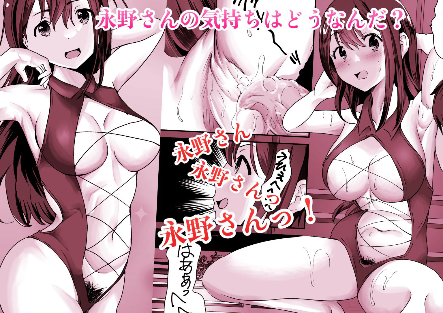 サンプル画像4:軽率な編集ちゃん、ついに担当作家に手を出してしまうw(八メガ) [d_367434]