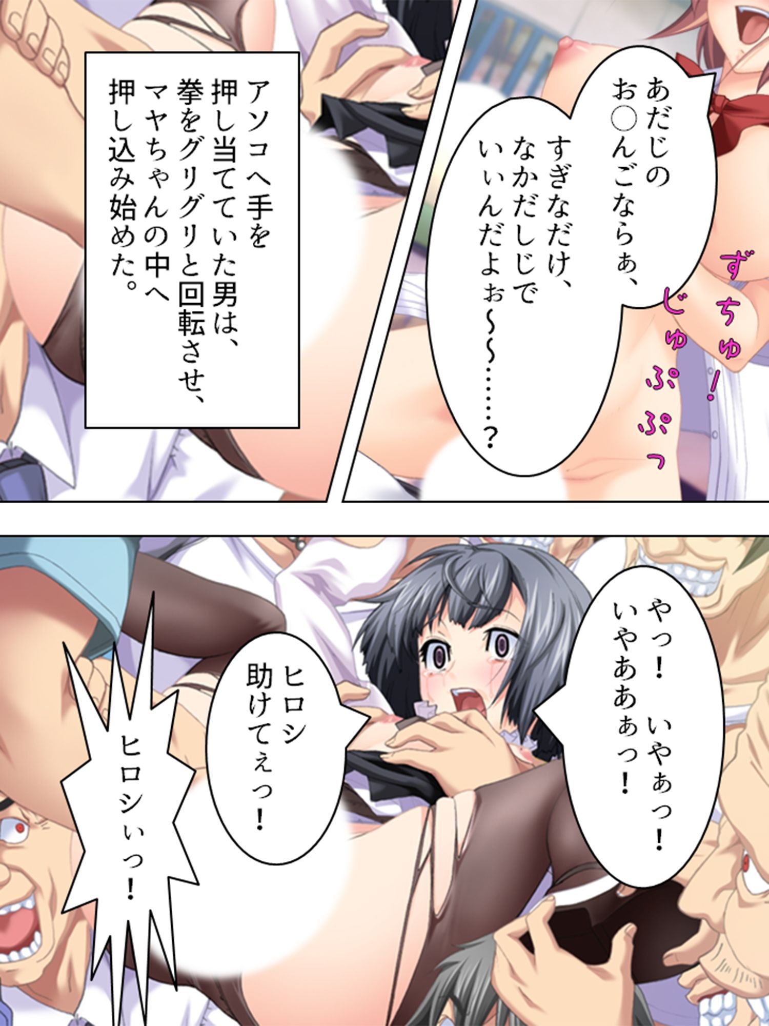 サンプル画像6:淫欲に支配された街 ＜総集編＞(アロマコミック) [d_367456]