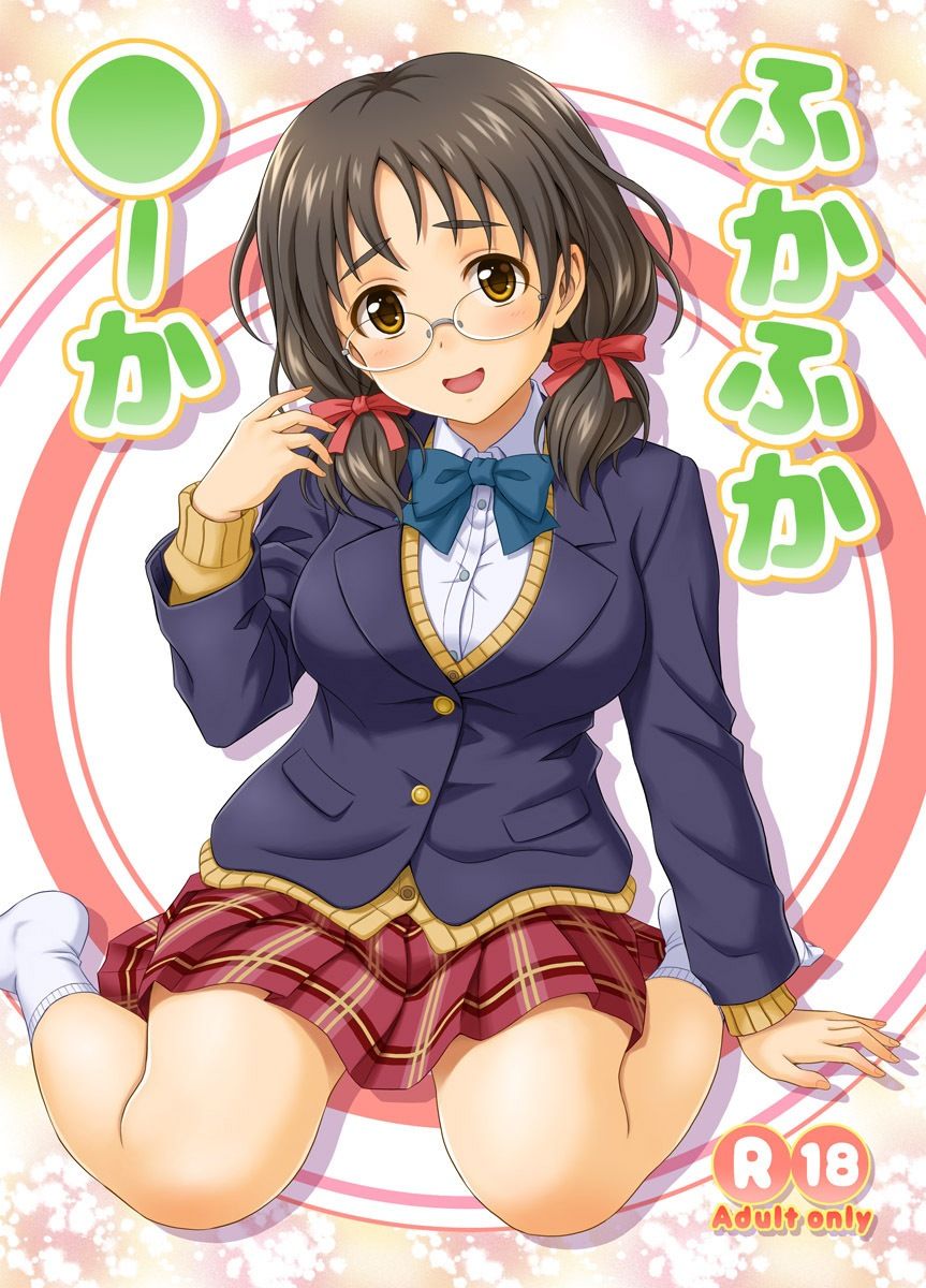 サンプル画像1:ふかふか◯ーか(順風満帆堂) [d_367462]