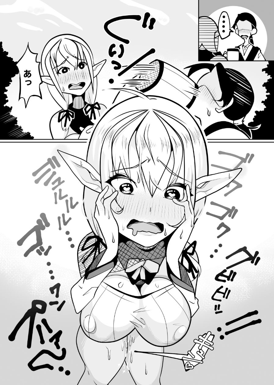 サンプル画像5:カラダから出る「体液」全てが「回復薬」のエルフさん(ふゅ〜じょん) [d_367561]