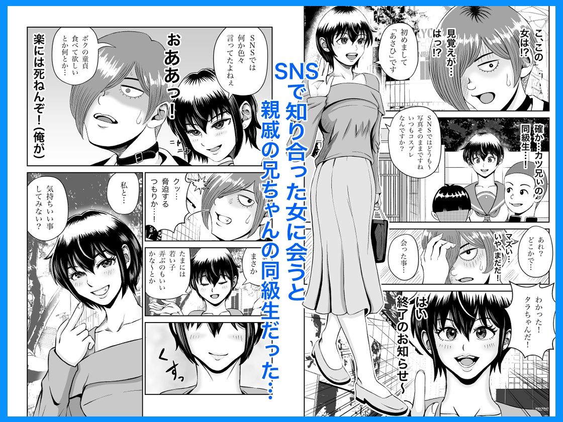 サンプル画像1:SNSの早川さん(熊野大将軍) [d_367574]