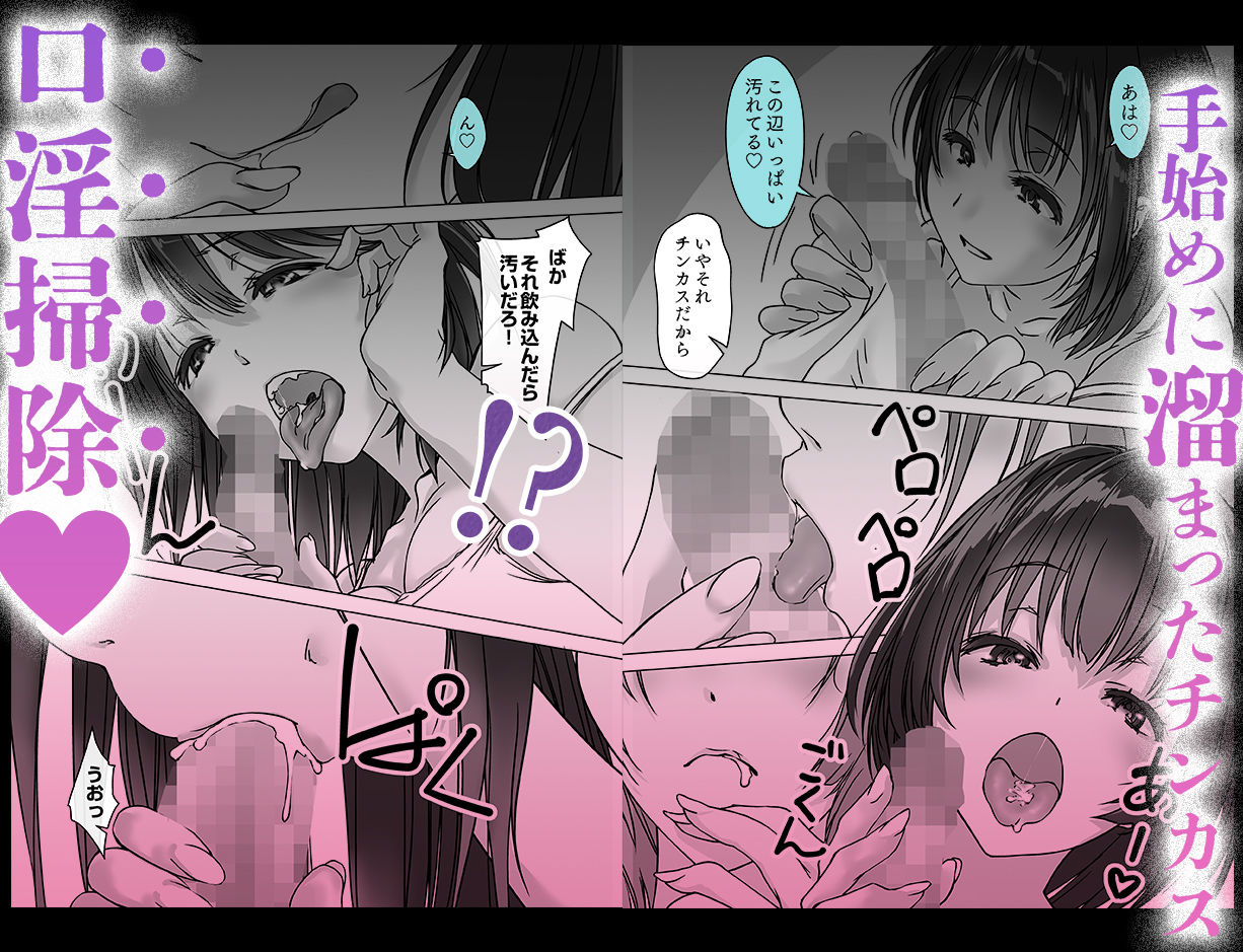 サンプル画像3:押しかける義妹 お兄ちゃんのおちんちんはワタシが介護するの(パクチー) [d_367603]