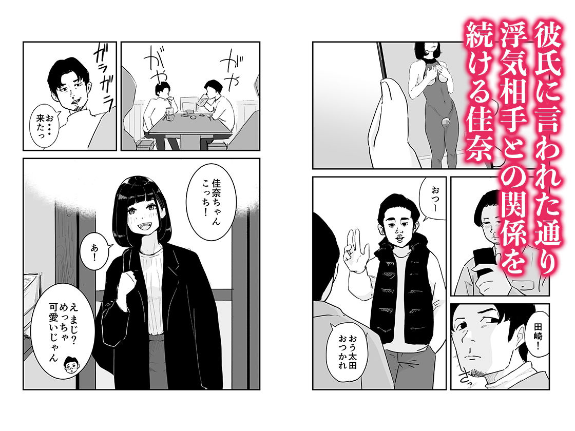 サンプル画像1:上京彼女2(aaa) [d_367643]