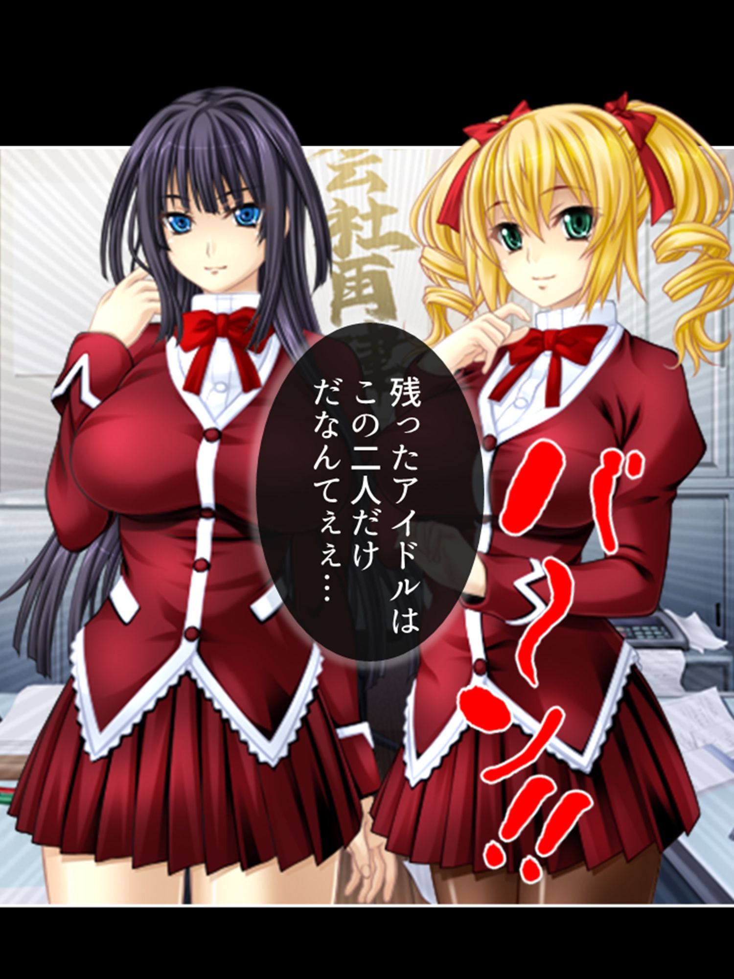 サンプル画像1:アイドルたちはヤられたい！ゲームで目覚める凌●願望 1巻(悶々堂) [d_367660]