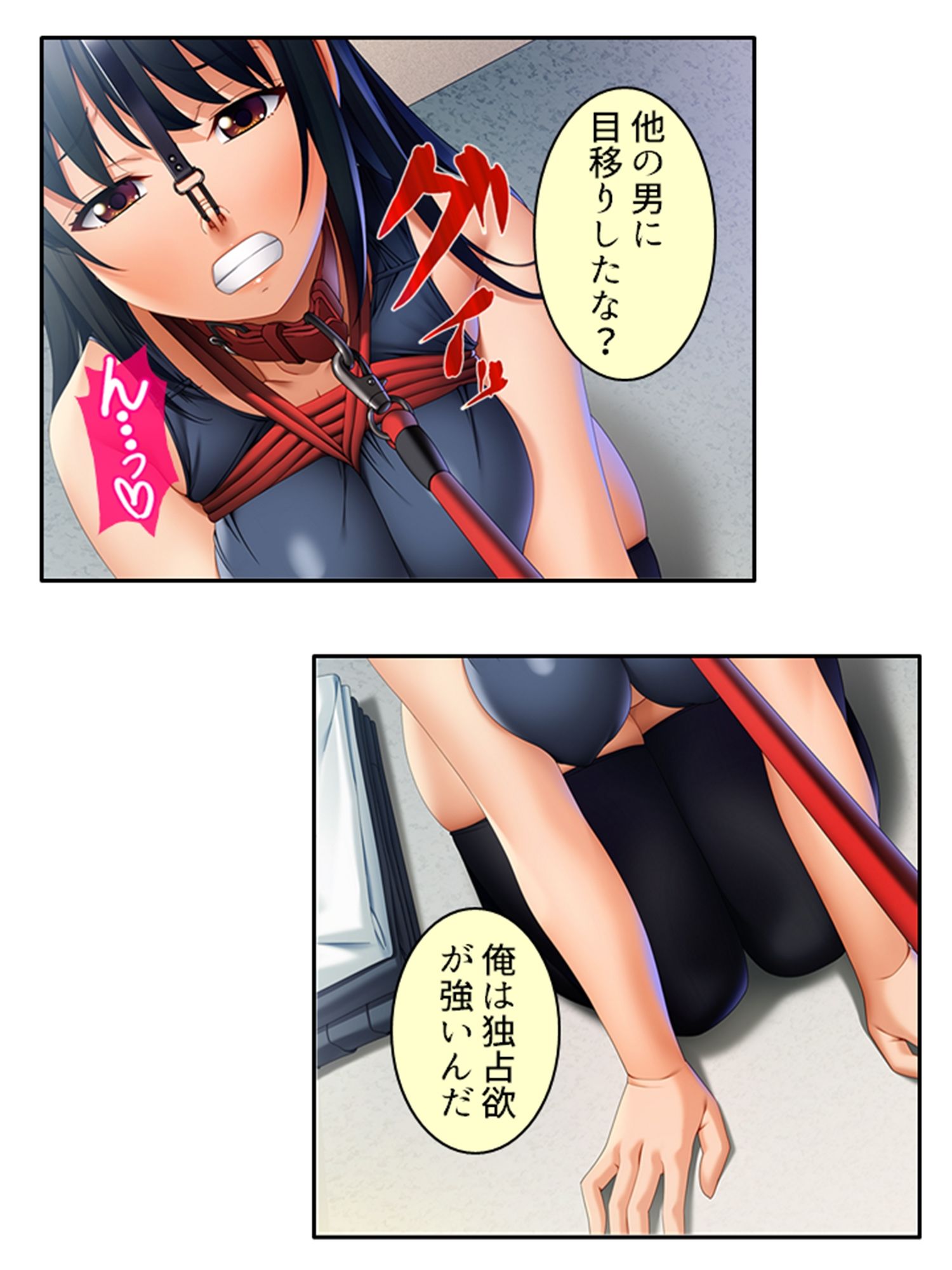 サンプル画像2:ドMで陰キャな美少女は性欲処理に使われたい！ 下(悶々堂) [d_367669]