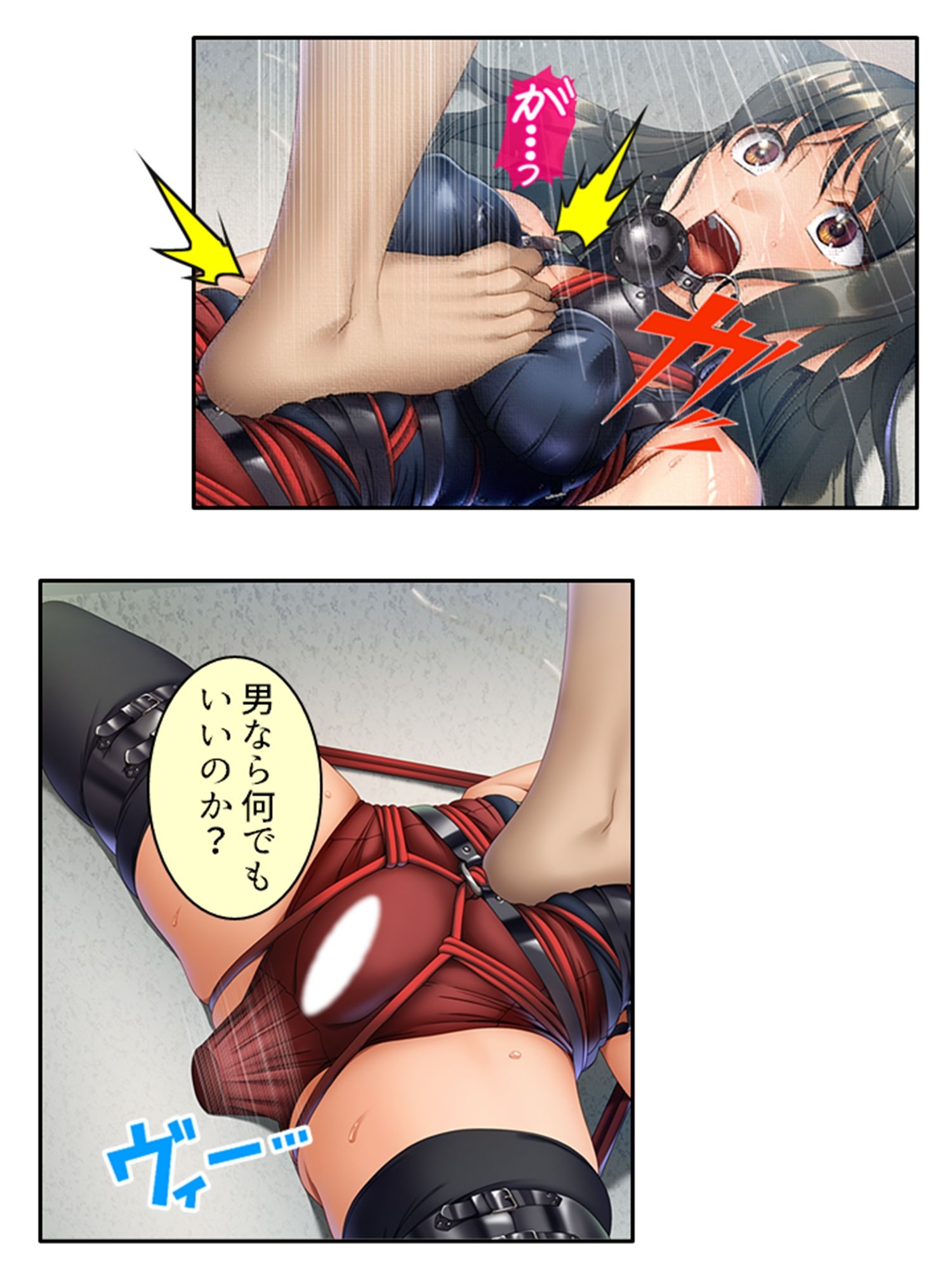 サンプル画像3:ドMで陰キャな美少女は性欲処理に使われたい！ 下(悶々堂) [d_367669]