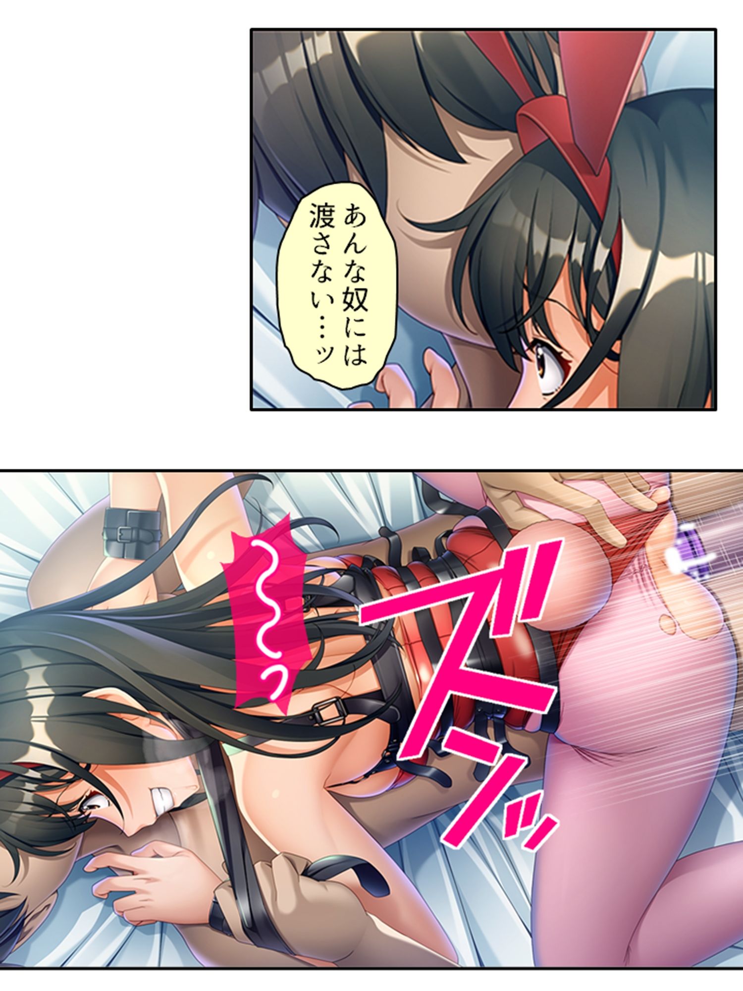 サンプル画像4:ドMで陰キャな美少女は性欲処理に使われたい！ 下(悶々堂) [d_367669]