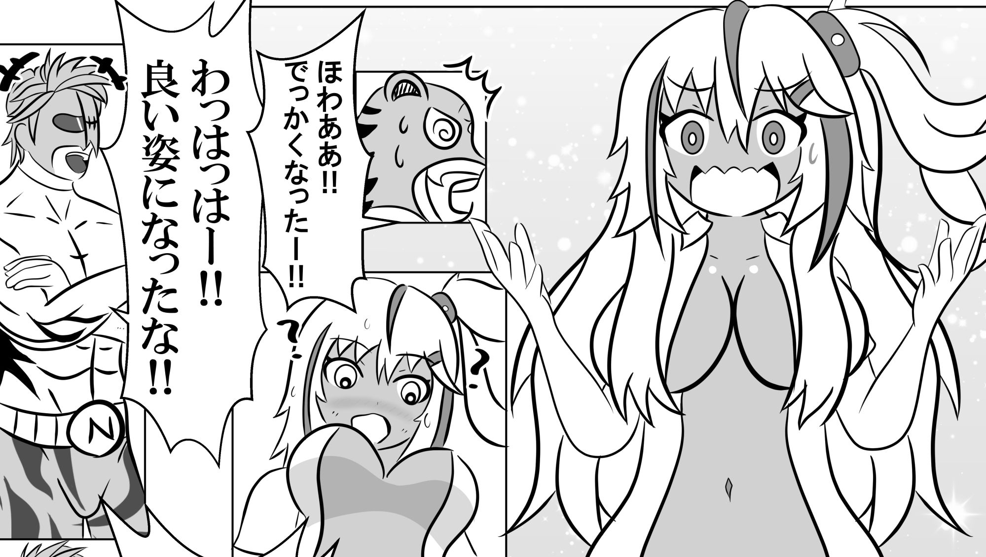 サンプル画像4:女体化拳闘士ジョータイガー！〜チャラ男制裁編ifルート〜(無限暖気) [d_367715]