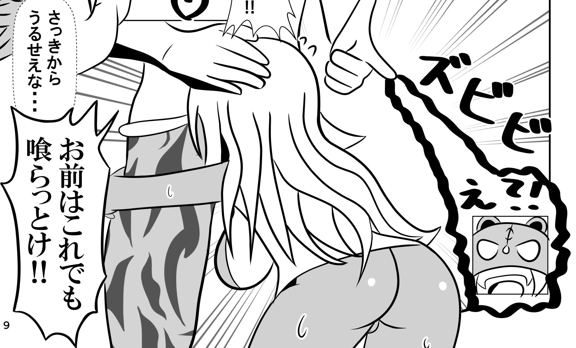 サンプル画像5:女体化拳闘士ジョータイガー！〜チャラ男制裁編ifルート〜(無限暖気) [d_367715]