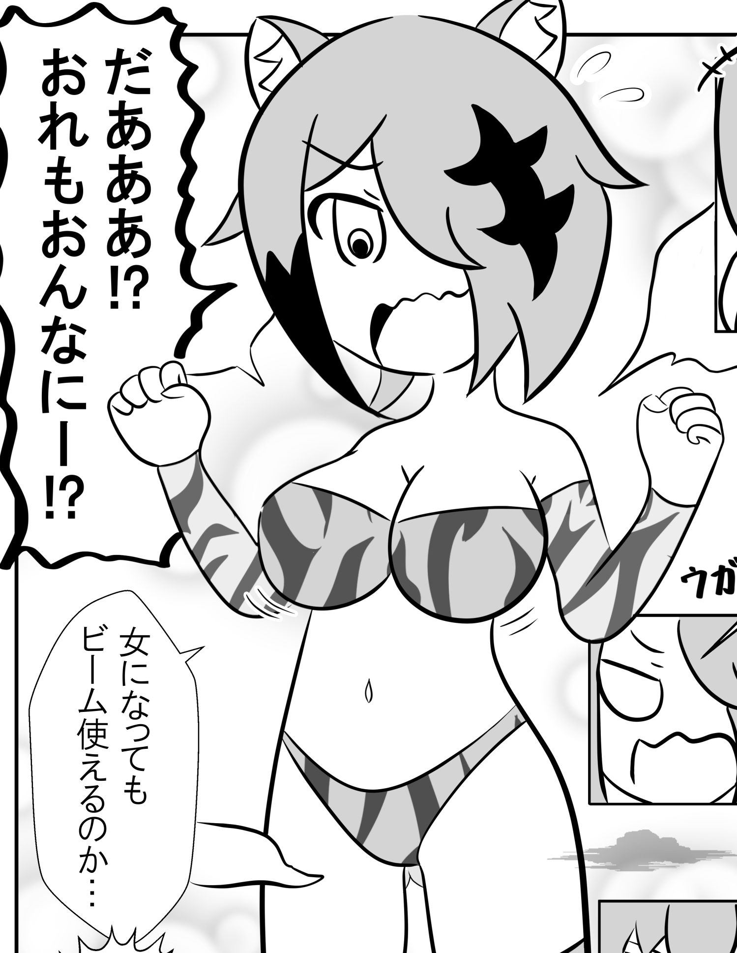 女体化拳闘士ジョータイガー！〜チャラ男制裁編ifルート〜