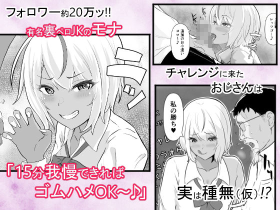 サンプル画像1:ピュアギャル援交(闇の業者) [d_367798]