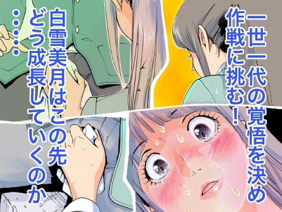 サンプル画像4:パラダイス青春 高橋くんの ○○○ がどうしても見たくた・・・！(パラダイスつぐみ) [d_367880]