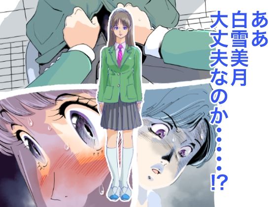 サンプル画像5:パラダイス青春 高橋くんの ○○○ がどうしても見たくた・・・！(パラダイスつぐみ) [d_367880]